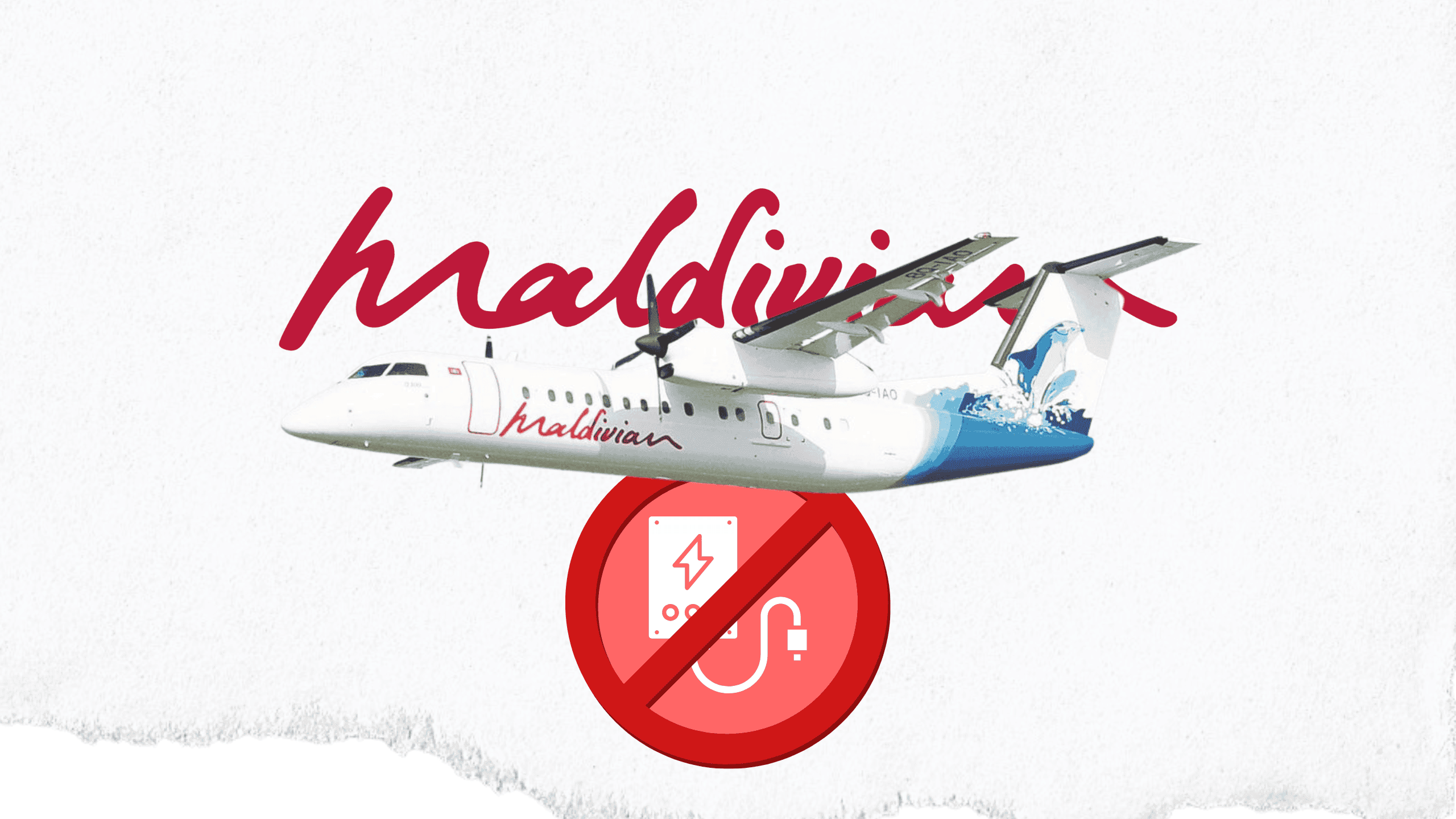 މޯލްޑިވިއަންގެ ފްލައިޓުތަކުގައި ޕަވަރބޭންކް ބޭނުންކުރުން މަނާކޮށްފި!